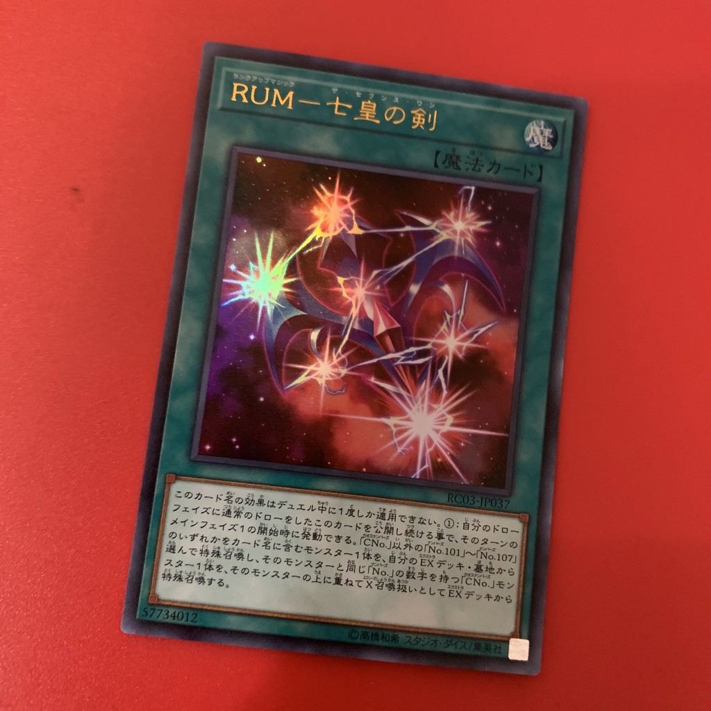 Rank-Up-Magic The Seventh One