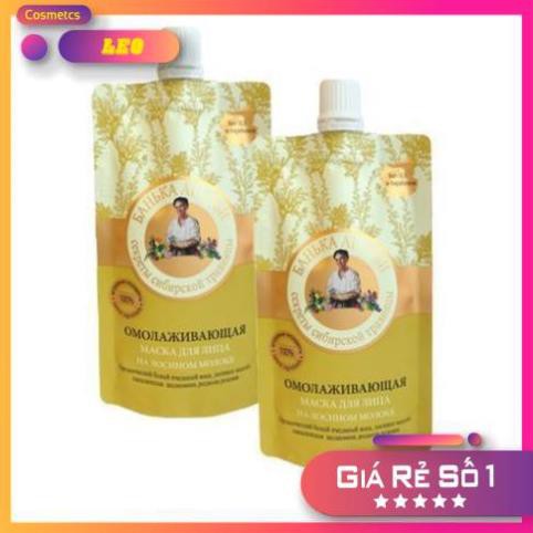 mặt nạ sữa non bà già Nga chiết xuất từ sữa nai sừng tái tạo, làm trẻ hóa giá trong 3 tuần [ Hàng chính hãng ]