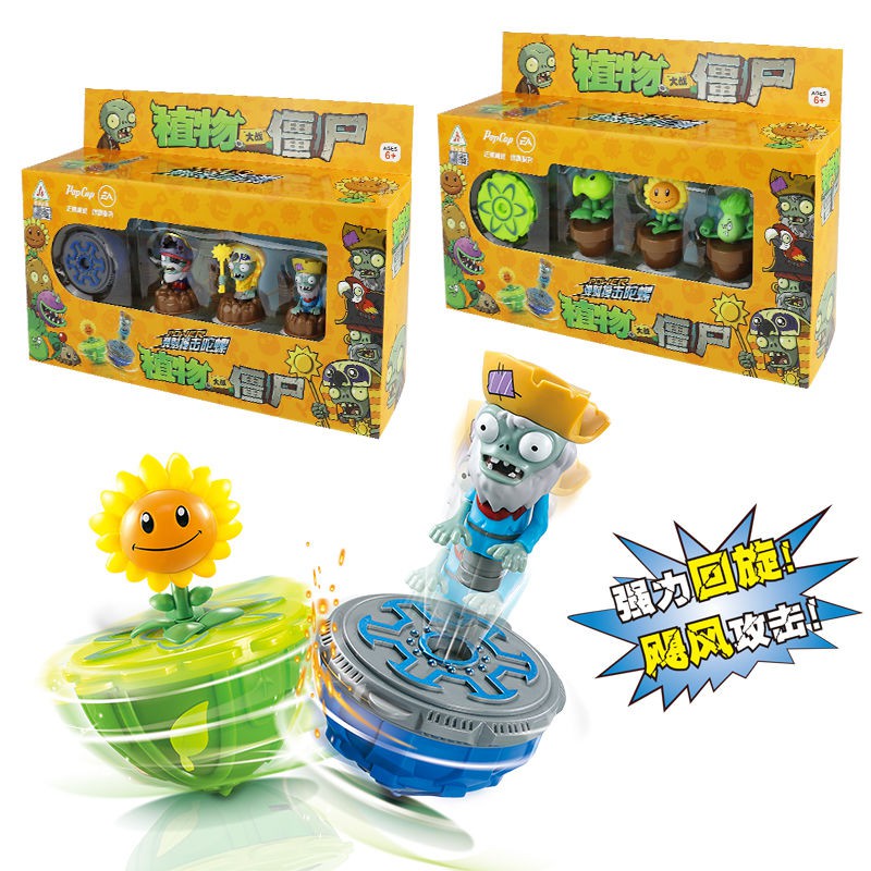 Con quay chính hãng Đồ chơi Plants vs. Zombies trọn bộ món ăn để hỏi hồi chuyển chiến đấu kéo dài lâu Fighting pull