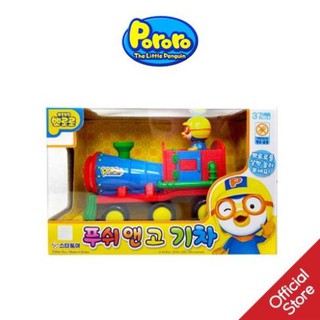 Tàu Hỏa Bấm Nút Pororo Push and Go Train