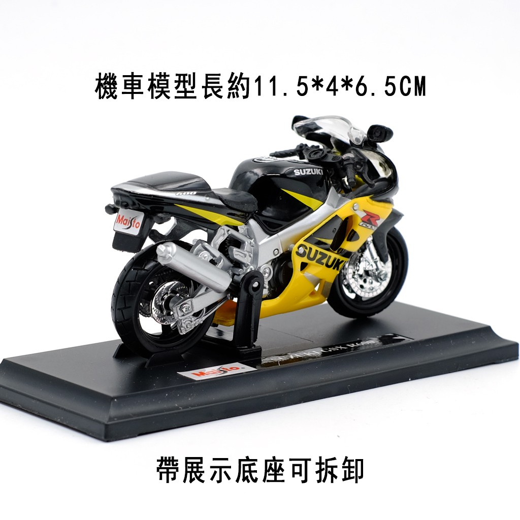 MAISTO Mô Hình Xe Mô Tô Suzuki Gsx R600 Tỉ Lệ 1: 18