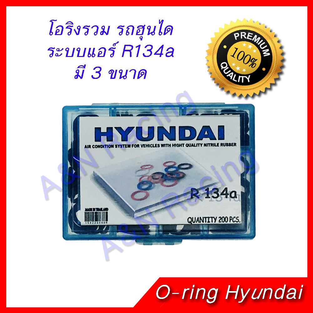 Cao su chữ O Hyundai [Oring Hyundai]