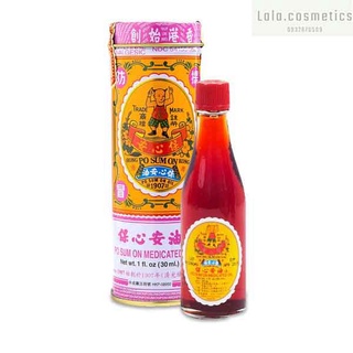 Dầu bảo tâm an hồng kông 30ml