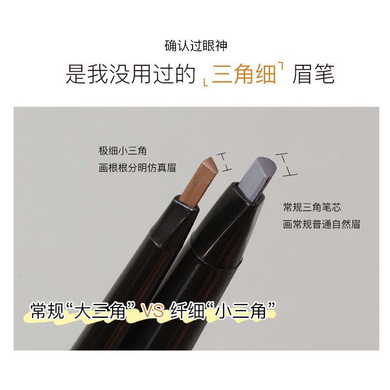 (hàng Mới Về) Bút Kẻ Lông Mày Chống Nước Chống Mồ Hôi Tiện Dụng | BigBuy360 - bigbuy360.vn