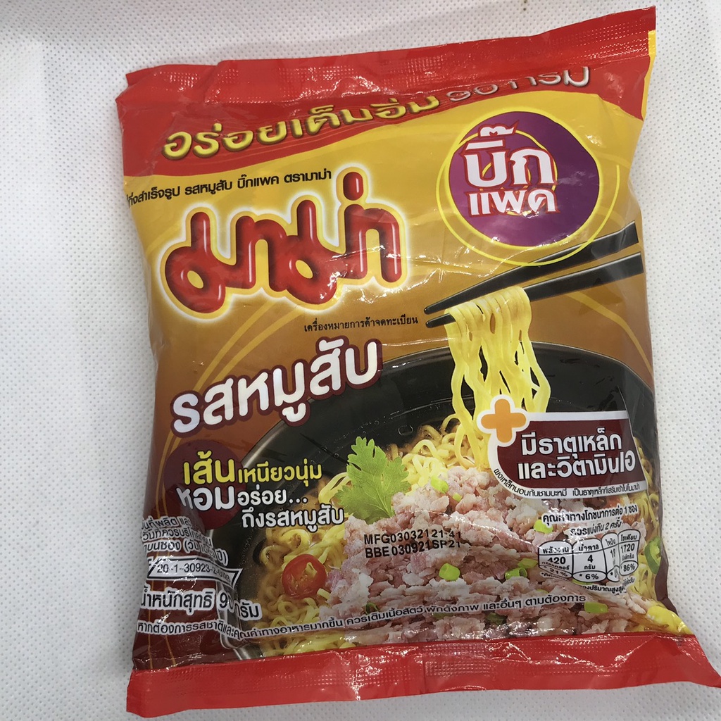 Mì gói Thái Lan MaMa thịt bằm mebaoshop