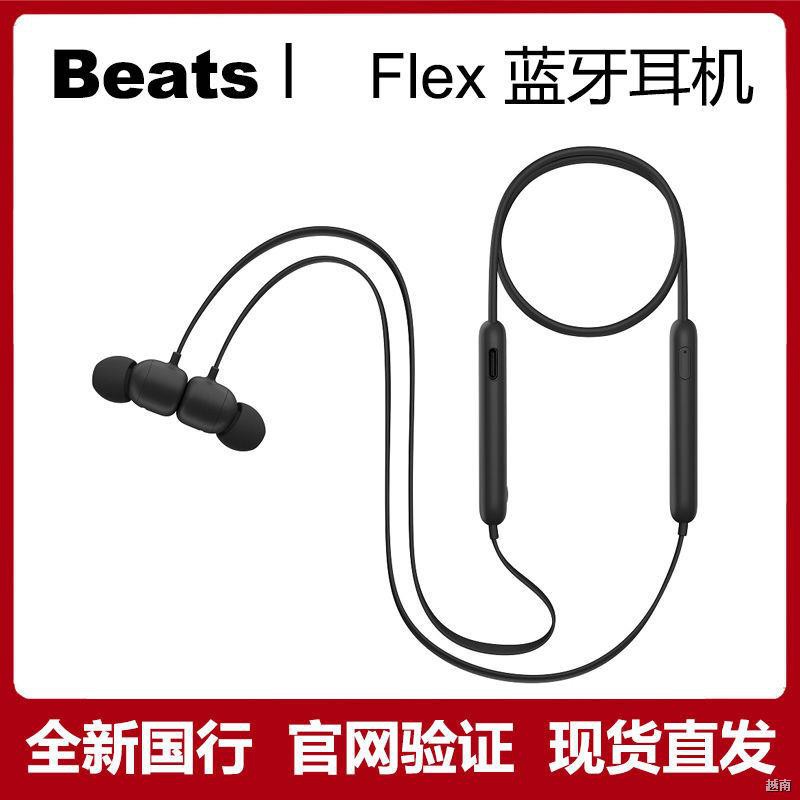 ℡☊Tai nghe Bluetooth không dây Beats Flex nút thể thao trong đeo cổ có điều khiển