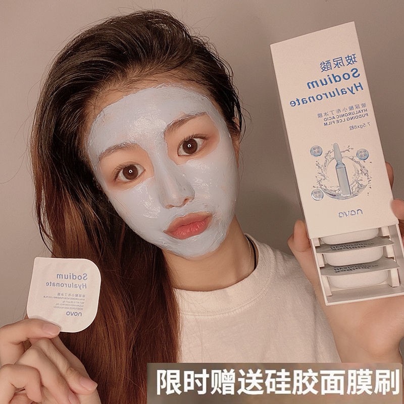 NOVO hyaluronic acid facial mask moisturizing oil control shrink pore repair bright skin small pudding jelly student authentic