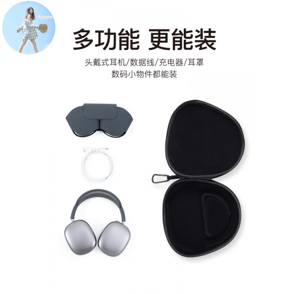 Vỏ Bảo Vệ Hộp Đựng Tai Nghe Apple Airpods Max Chống Tiếng Ồn Tiện Dụng | BigBuy360 - bigbuy360.vn