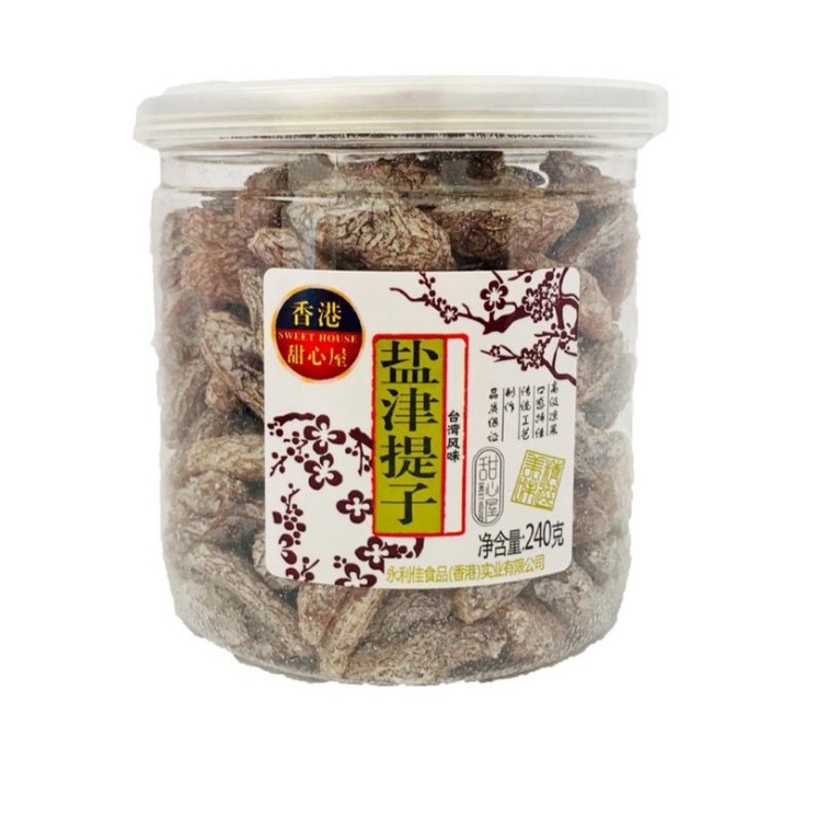 nho xí muội 240g