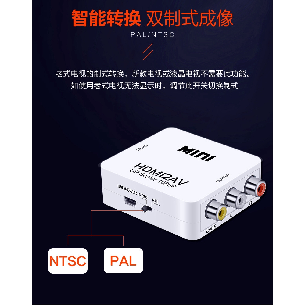 Đầu chuyển đổi Hdmi Sang Av 1080p HD