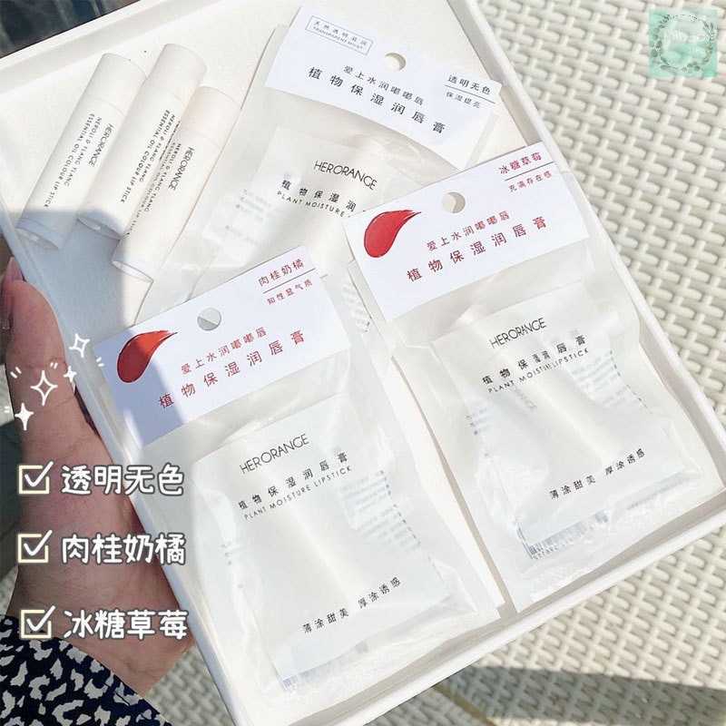 Gói Son Dưỡng Môi HERORANGE Môi Hồng Mềm Mịn - Son Lót Dưỡng Đầy Môi HER ORANGE | BigBuy360 - bigbuy360.vn