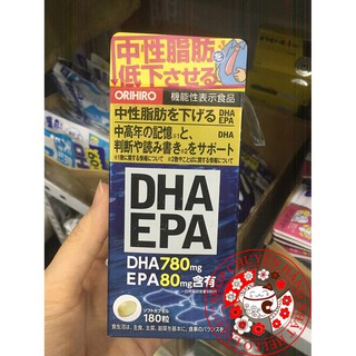 Viên uống bổ não Orihiro EPA DHA Nhật Bản hộp 180 viên chuẩn hàng nhật giá tốt