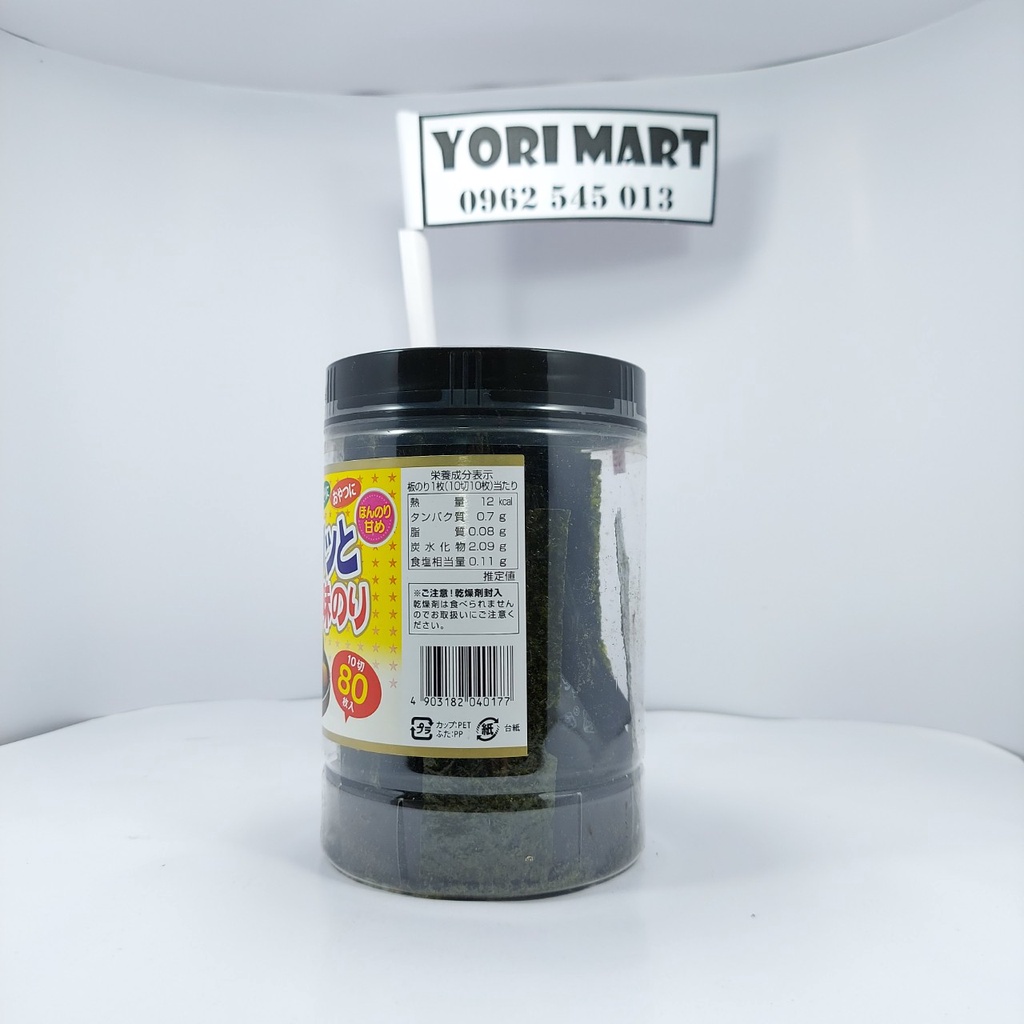 Rong biển giòn ăn liền Yamaiso Pakutto Nori 26g