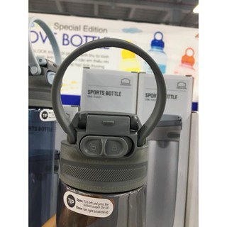 Bình Tritan Sport Bottle Lock and Lock