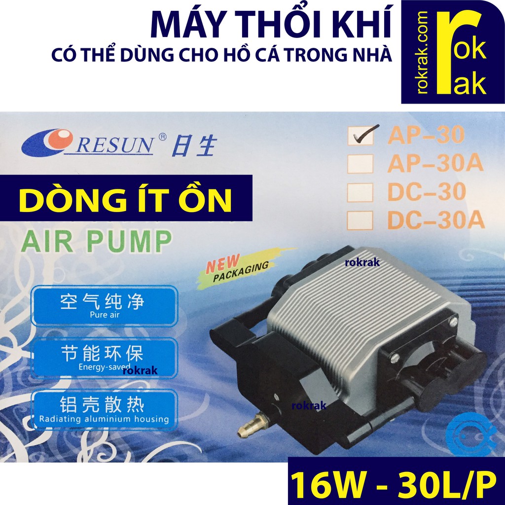 Máy sục sủi thổi khí oxy AP30 AP-30 AP50 16w dòng ít ồn hơn 80% so với các model ACO-001 003 004 của Resun