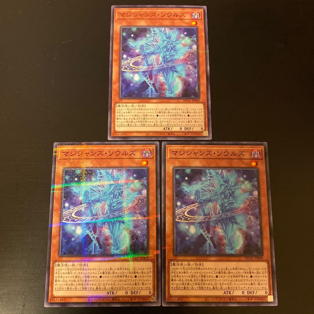 1 lá thẻ bài Magician's Souls HC01-JP009 Normal Parallel Rare