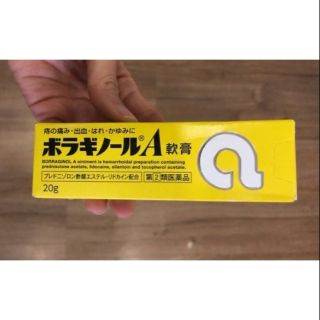 Kem bôi trĩ chữ A Nhật Bản - 20g