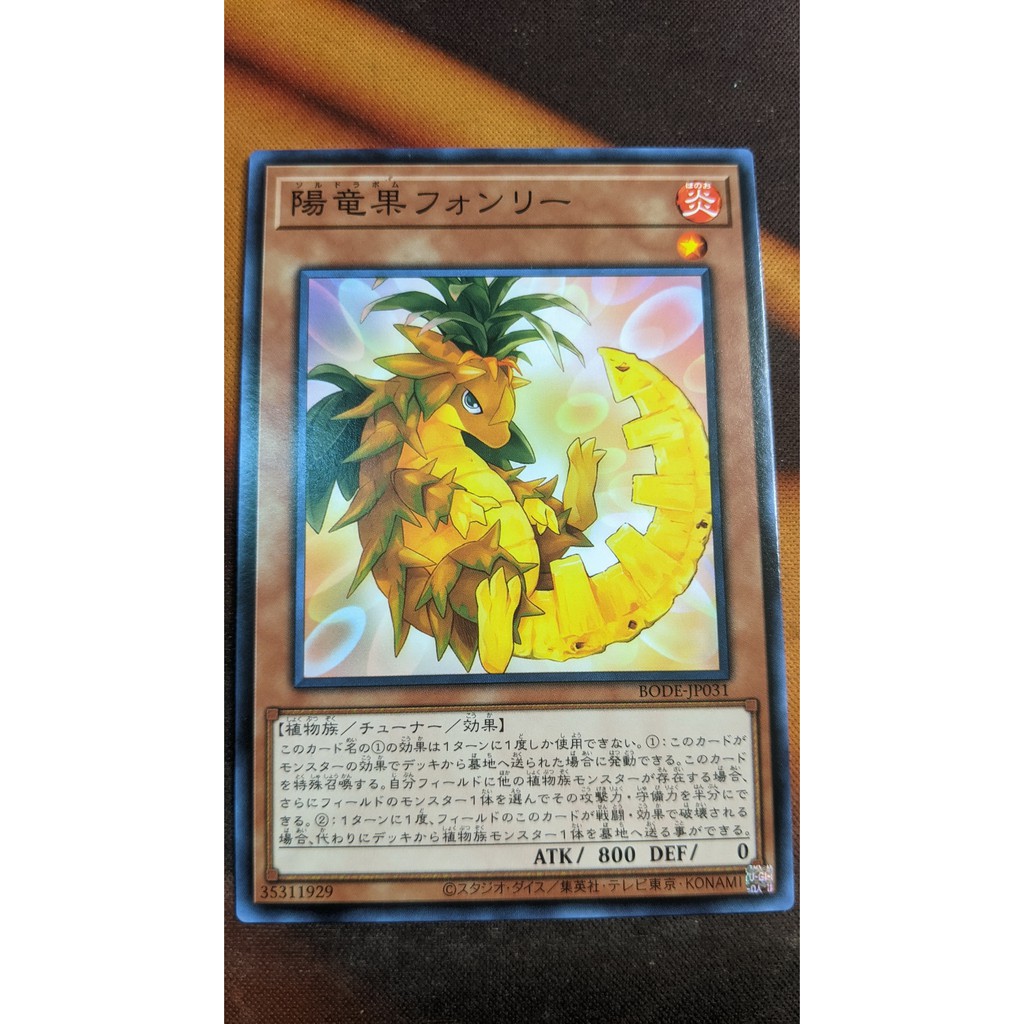 [Thẻ bài Yugioh OCG] BODE-JP031 Soldrapom Fengli Common