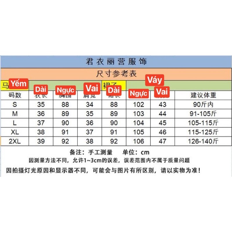 Sẵn - Set áo sơ mi dài dài + vest dáng lỡ phong cách Harajuku