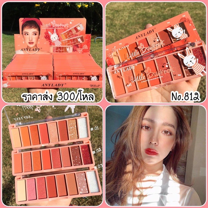 Bảng phấn mắt 8 ô ANYLADY | BigBuy360 - bigbuy360.vn