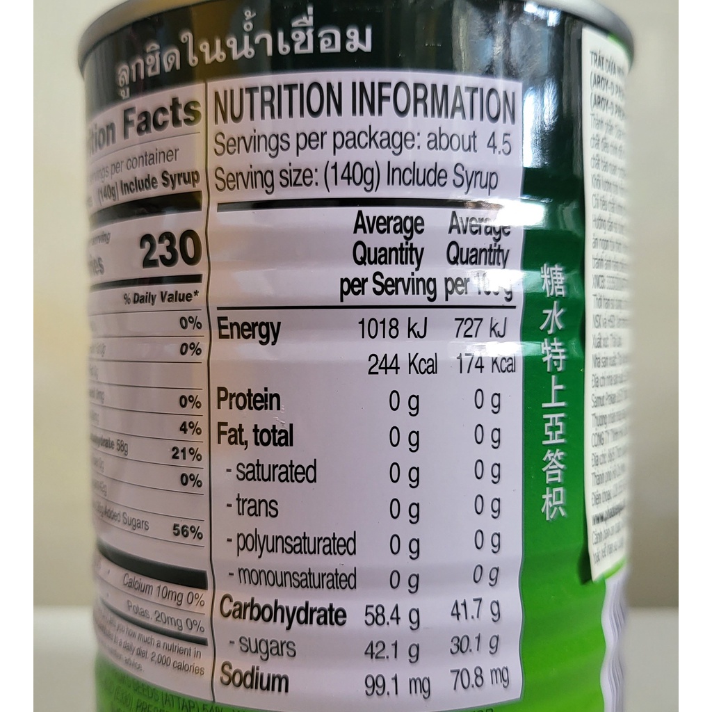 [Hộp 625g] TRÁI DỪA NƯỚC NGÂM NƯỚC ĐƯỜNG [Thailand] AROY-D Palm’s Seeds (Attap) in Heavy Syrup (pkg)