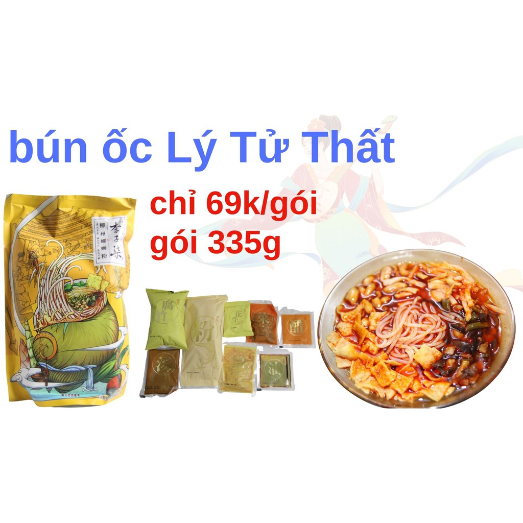 BÚN ỐC LÝ TỬ THẤT gói 335g