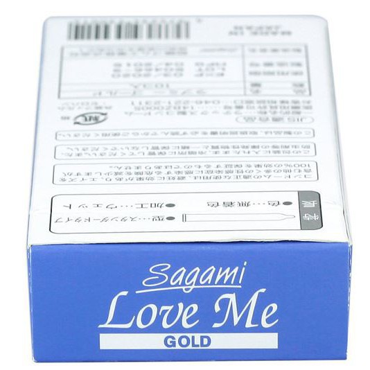 Bao cao su SAGAMI Love Me Gold siêu mỏng, nhiều gel bôi trơn hạn chế XTS, kéo dài thời gian quan hệ (Hộp 10 chiếc)