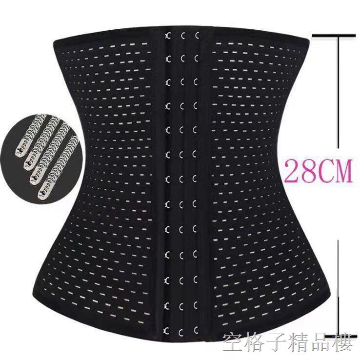 Đai Nịt Bụng Đốt Cháy Mỡ Thừa Định Hình Cơ Thể Thon Gọn 200 Jin | BigBuy360 - bigbuy360.vn