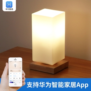 Đèn led Đèn led phòng ngủ Đèn led Đèn Nhà Thông Minh đèn bàn nhà