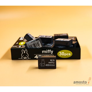 Tẩy Gôm Miffy 4B