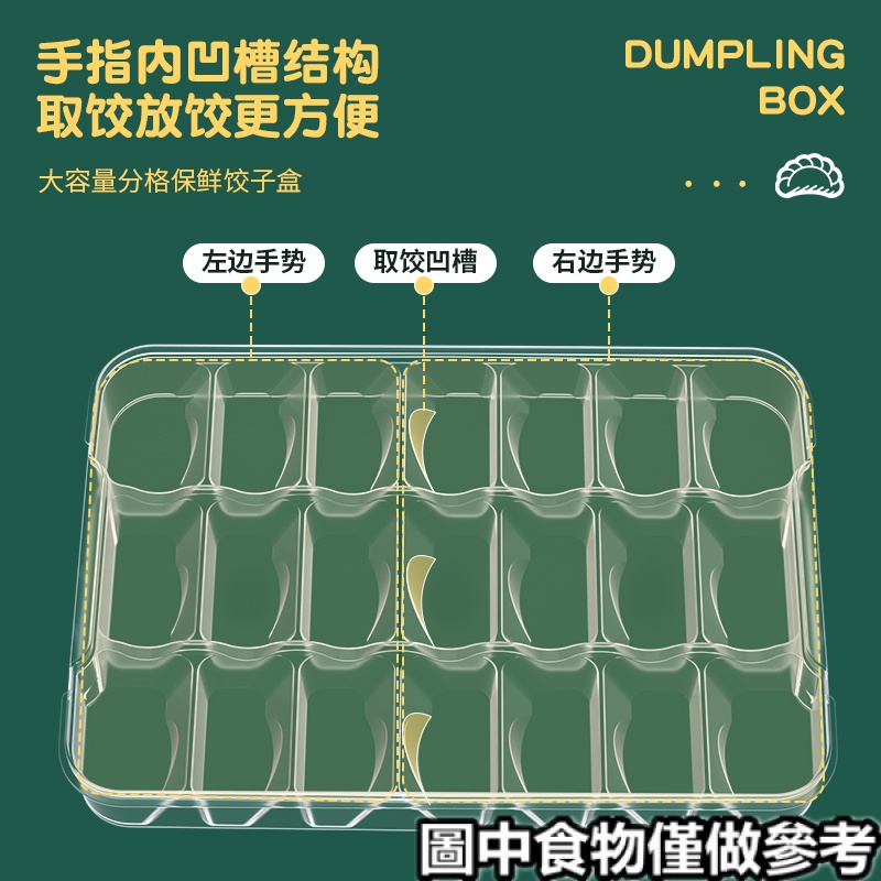 ☁Hộp Đựng Sủi Cảo Tiện Dụng☁Hộp Đựng Bánh Bao Đông Lạnh Nhiều Ngăn Tiện Dụng