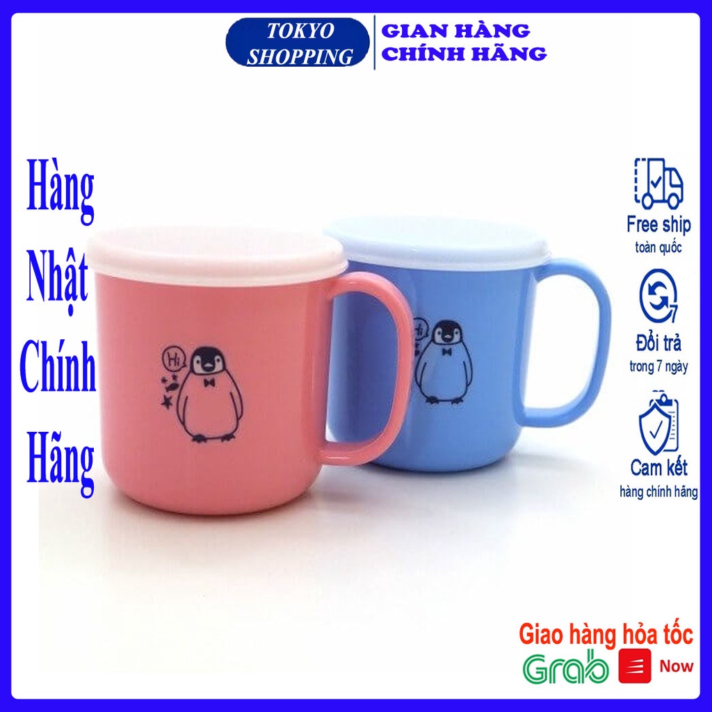 Cốc uống nước có nắp đậy cho bé 200ml Hàng Nhật Chính Hãng