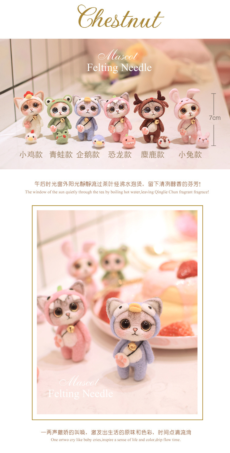 Cartoon cat style \ handmade wool felt production material package \ cute doll pendant