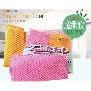 lưới rửa bát hàn quốc cao cấp