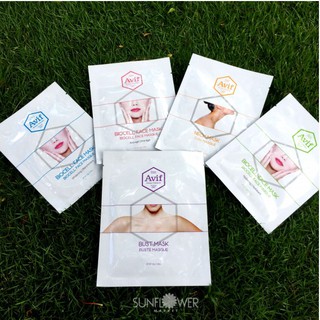 Combo mặt nạ biocell AVIF