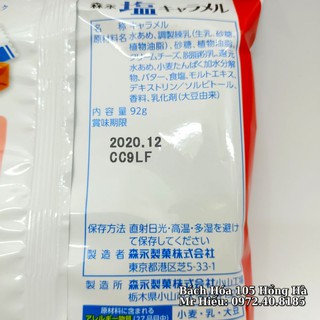 [Hỏa Tốc] Kẹo caramen muối Morinaga
