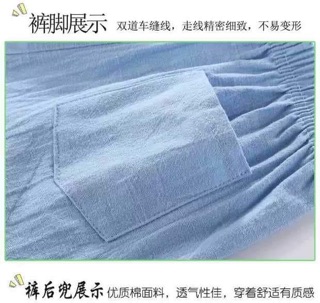 Quần thô đũi bé trai siêu mát