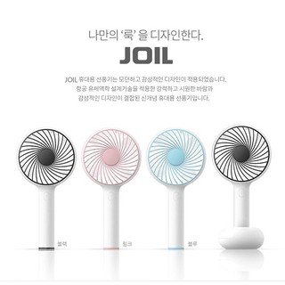 Quạt Cầm Tay Mini JOIL 3 cấp độ gió
