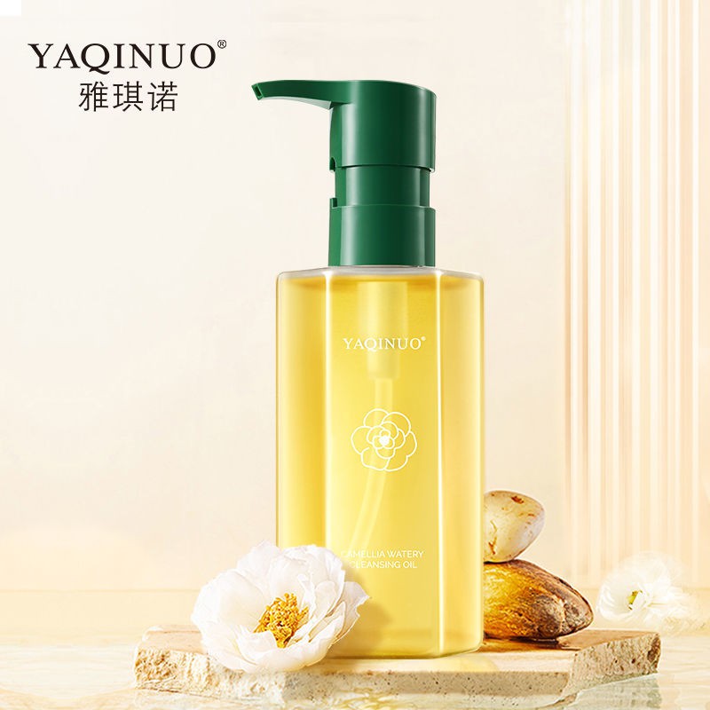 Akino Camellia Watery Plant Cleansing Oil Sensitive Muscle Face Deep Cleansing Eye and Lip Makeup Remover Cream