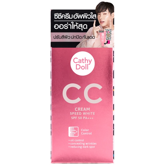 Kem Nền Cathy Doll Speed White CC Cream Color Control SPF50 PA+++