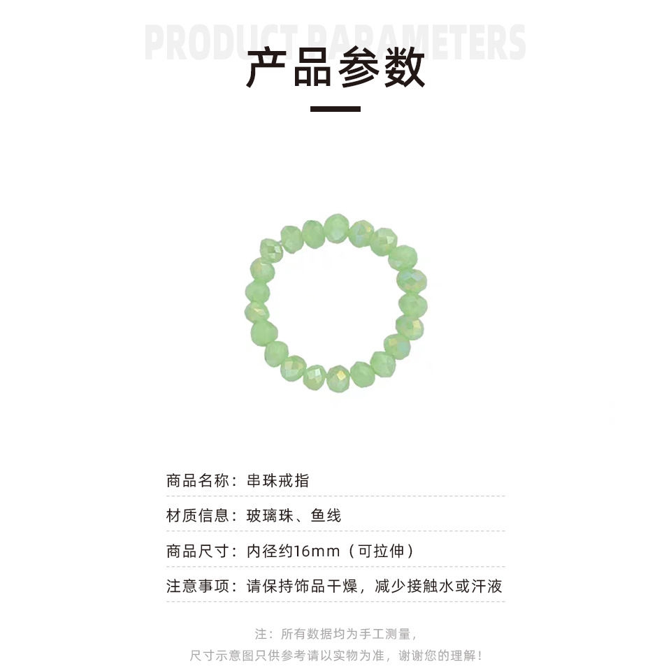 Nhẫn đính hạt màu xanh lá cỡ nhỏ đơn giản dễ phối đồ 22349