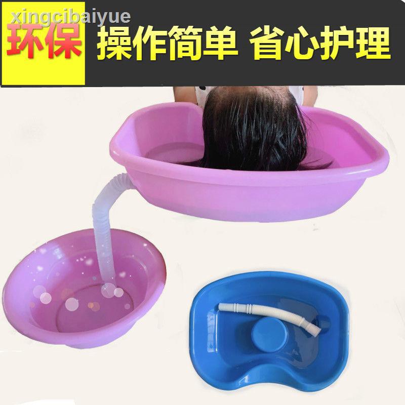 Chậu Gội Đầu Tiện Dụng Dành Cho Trẻ Nhỏ Và Người Lớn Tuổi | BigBuy360 - bigbuy360.vn