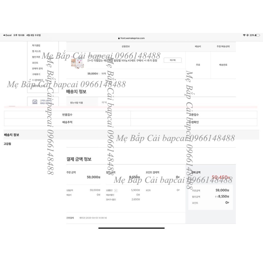 MBC Tinh chất giảm thâm, nhăn và dưỡng ẩm mắt PRRETI BERRY WHITE EYE SERUM | BigBuy360 - bigbuy360.vn