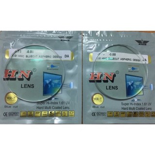 Tròng kính BLUE CONTROL lọc ánh sáng Xanh 1.61 chống tăng độ hàn quốc chính hãng
