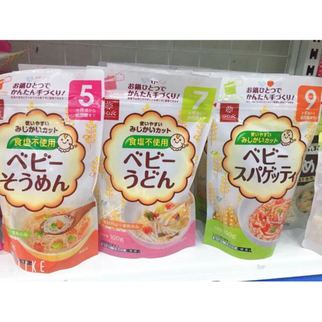 Mỳ udon hakubaku nhật