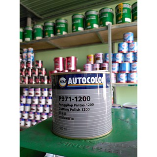 Bát phá bước 2 AutoColor P971-1200 (đánh bóng, xoá vết xước)