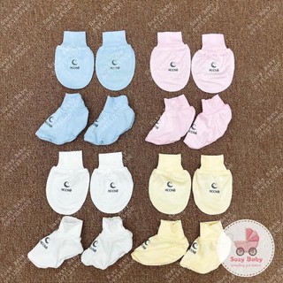 BỘ SƠ SINH MOON PETIT trơn