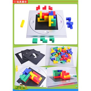 Trò Chơi Blokus 3D Rumis Chiến Thuật