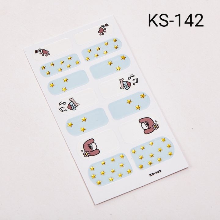 Bộ 14 sticker dán móng tay 3D chống thấm nước phong cách hàn quốc