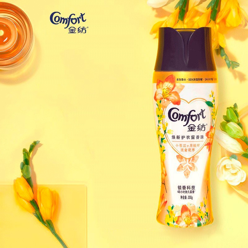 Viên xả vải siêu lưu hương COMFORT & DOWNY ĐẬM ĐẶC, chai 200gram, hàng Nội Địa Trung, Chính hãng Cao Cấp